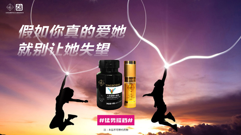 白天下單補(bǔ)充彈藥，晚上就可以來個(gè)小高潮