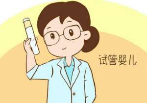 做美國試管嬰兒的預(yù)算要多少才足夠