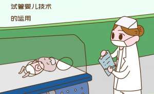三代試管嬰兒價(jià)格如何？
